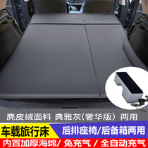 Land Rover discovery Range Rover Aurora car special automatic inflatable pad travel bed suv trunk car bed