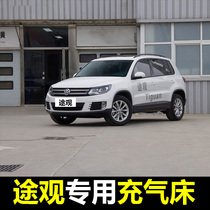 Tiguan car air mattress SUV special trunk sleeping mat rear air bed travel bed sleeping artifact
