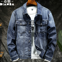 Dotmaster Blue Vintage Denim Jacket Mens Trendy Brand Handsome Slim Stretch Jacket Wash Nostalgic Versatile Denim