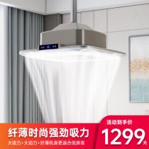  Chess and card room smoking lamp Mahjong room hall table lamp Air purifier Indoor exhaust chandelier Special smoking machine telescopic