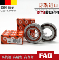 FAG original sealed screw bearing BSB2047-2Z-SU BSB2562-2Z-SU BSB3062-2Z-