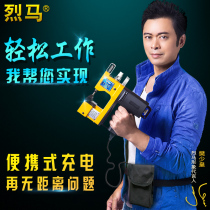 Martyma brand GK9-900 rechargeable portable electric sewing machine wireless sealing machine sealing machine packing machine