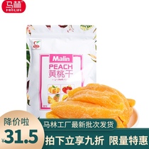 Marin Food 400g Dried yellow peach bag sweet and sour fruit dried peach meat dried yellow peach meat dried fruit dried peach dried dried fruit Dried peach dried fruit Dried fruit dried fruit dried fruit dried fruit dried fruit dried fruit dried fruit dried fruit dried fruit dried fruit dried fruit dried fruit dried fruit dried fruit