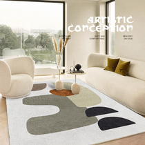 Modern minimalist carpet ins Abstract living room sofa coffee table mat Wabi-Sabi wind Bedroom room household light luxury carpet