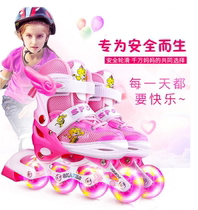 Skate girls adjustable size Net red can brake boy roller high-end roller skates that can walk