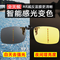 Color-changing polarizer clip to watch drift special fishing eye mirror HD clear fish drift night fishing glasses