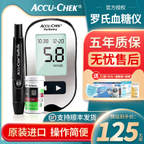  Roche Jin Cai type blood glucose tester Medical imported high-precision blood glucose measurement German household blood glucose measuring instrument