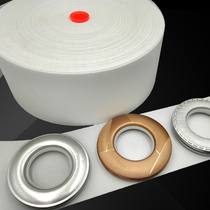 Curtains punched cloth accessories large Korean cloth bag Rome ring with spinning cloth thickness fabric leading repair