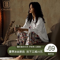 Pajamas womens summer ice silk thin section 2021 new long-sleeved simulation silk homewear summer cartoon cute two-piece set