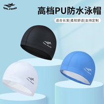 Qi Lang swimming cap male professional training adult men and women long hair ear protection PU large waterproof swimming hat manufacturers