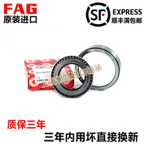 Imported FAG 32304 32305 32306 32307 32308 32309 A X Tapered Roller Bearing