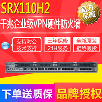 Juniper (Juniper)SRX110H2-VA(SRX110) Enterprise Security Firewall Router