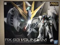 Bandage rg RX-93 cattle Gundam NU V Gundam Amuro
