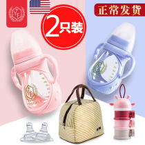 Wong Fei bottle glass newborn silicone sleeve baby wide caliber anti-flatulence handle straw baby anti-drop explosion proof