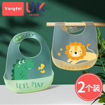 Baby Eating Containment silicone Silicone Waterproof Ultra Soft Spat for children Childrens coveting meals Baby bib Muzzle God