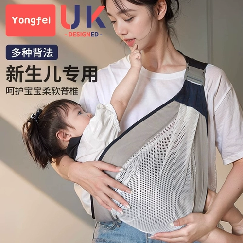 Детский простой слинг для выхода на улицу для новорожденных для младенца