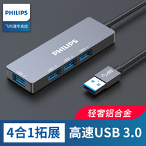 Philips usb3 0 extender conversion connector multi-port typeec laptop expansion dock hub hub U disk multi-socket multi-socket with sd tf card reader for Xiaomi Huawei Lenovo