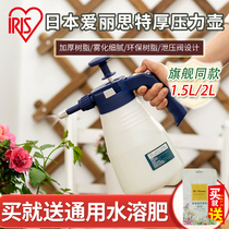 Alice Thickened Resin Pneumatic Disinfection Water Sprayer Water Spraying Water Bottle Pressure Pot Gardening Spray Bottle