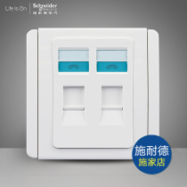 Schneider switch socket E3000 will be white two-digit duplex phone plug into the wall plug E3032RJ