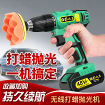 Wireless polishing waxing machine polishing machine car special small details car car 12v beauty putty Sander