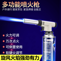 Igniter Commercial hand-held flamethrower gun portable flame gun gas tank welding artifact universal welding gun barbecue carbon