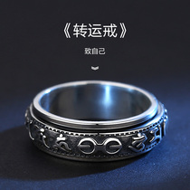 Luxury encounter handmade six-character mantras mens ring tide male personality sterling silver couple transshipment retro Valentines Day gifts