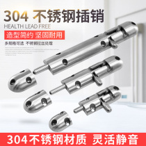 Stainless steel bolt thickened 304 stainless steel solid precision cast bolt door bolt lock door buckle door security door