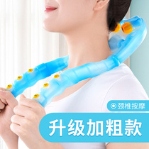 Mothers Day gift for Mother practical manual cervical vertebra massager shoulder and neck multifunctional kneading neck shoulder massager