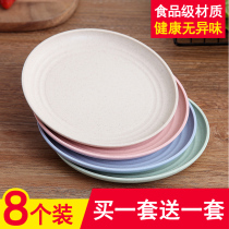 Spit bone plate home Japanese small plate cute hipster fish bone plate plastic Nordic table garbage plate plate