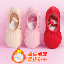 Childrens dance shoes Winter lace-free pink ballet practice shoes girls dance shoes plus velvet soft bottom meat color dance shoes