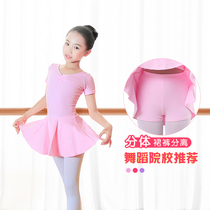 Childrens dance suit Gymnastics tutu Girls Summer Short Sleeve exam practice suit Girls dance Chinese dance suit