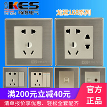 Chisheng Electric Stainless Steel Wire Drawing 168 Series Five Holes 23 Plug-in With Switch Socket Panel 7 Holes Concealed Power Supply