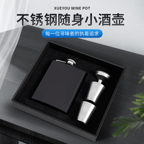 Small jug portable high-grade household 304 stainless steel thickened outdoor portable flat white wine bottle customizable set