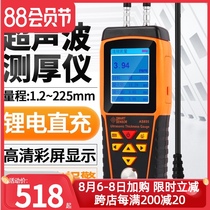 Xima ultrasonic thickness gauge High-precision thickness detection Metal steel plate Glass thickness gauge Thickness measuring instrument