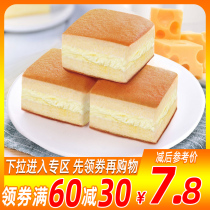 (Full 60 minus 30) Banana Milk Cream Sandwich Cake Snacks Bread Breakfast Whole Box Snacks Leisure