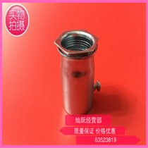 Φ20 screw box connection KBGJDG threading pipe female lock female Cup comb inner wire pipe joint internal tooth box connection