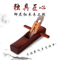  Hand planer Planer wood worker tools Daquan Planer carpenter hold small planer tools Trimming handmade wood i wood