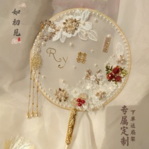 Bride's Tuan Fan Chinese Wedding Xiuhe Wedding Holding Ancient Wedding Fan Xi Fan Wedding Fan Diy Material Bag
