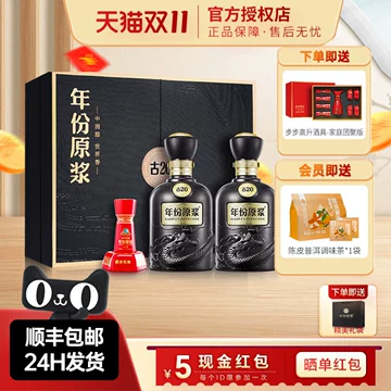 古20-古20促销价格、古20品牌- 淘宝