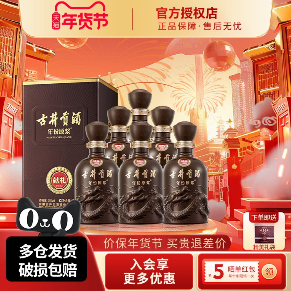 茅台酒知识必备书籍！品鉴&收藏一本搞定！liquor📚-酒水-淘宝好物网