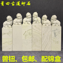 Green Fields Water Clay Stone Beast Button Seal Ancient Beast leopard Buttons Work Seal Stone Unsha No Sandless Cake
