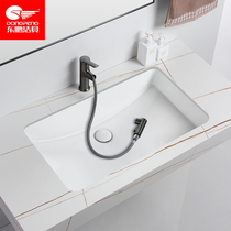 Dongpeng ceramic lower basin toilet square washbasin wash basin household wash basin embedded wash basin Basin