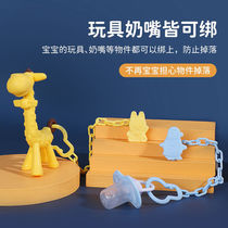 Pacifier anti-drop chain comfort chain baby tooth gum baby anti-drop chain universal clip cartoon saliva towel clip