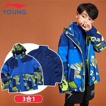 Li Ning childrens clothes for men and women in children 2020 winter warm three-in-one trend leisure sports windbreaker