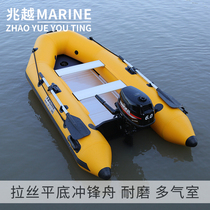 Zhaoyue yellow diamond aluminum alloy bottom assault boat light inflatable Oak kayak fishing boat Luya fishing kayak