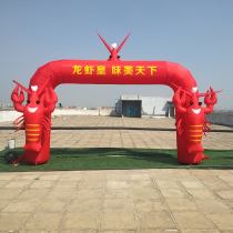 Inflatable Crayfish Card Ventilation Die Color Ploy Lobster Custom Opening Celebration of the Lobster Arch Lobster Arch model