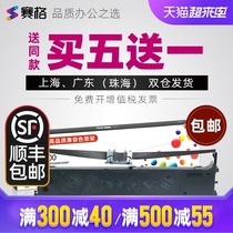 Suitable for OKI5200F ribbon holder OKI5100F Ribbon 5150FS 5500F 7700F 7000F 7500F OK