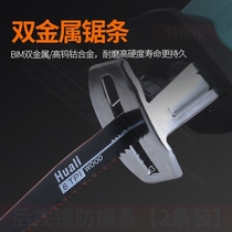 Yuan Cheng multi-power reciprocating saw electric 220V high-power saber saw Lumberjack saw universal saw Household small handheld