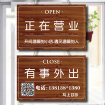 Is listed in the business the door is suspended the air conditioner is open and the double-sided will come back immediately.