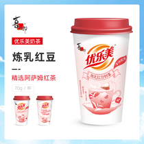 (New Product)Youlomei Milk Tea Red Bean Condensed Milk Tea 6 cups Ready-to-drink Drink Meal Replacement Breakfast Afternoon Tea